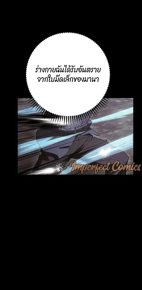 หน้า 73 จาก 121