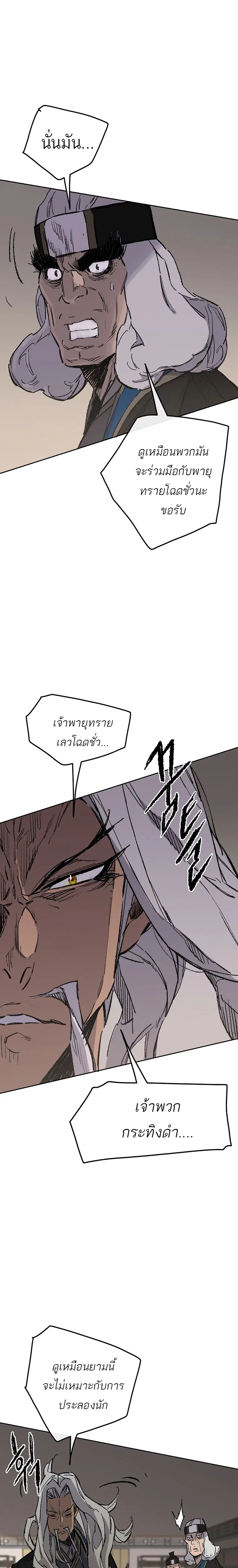 หน้า 24 จาก 27