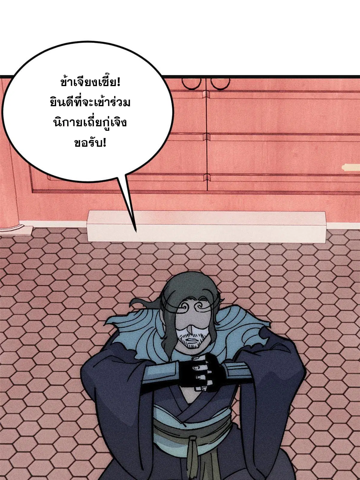 หน้า 52 จาก 83