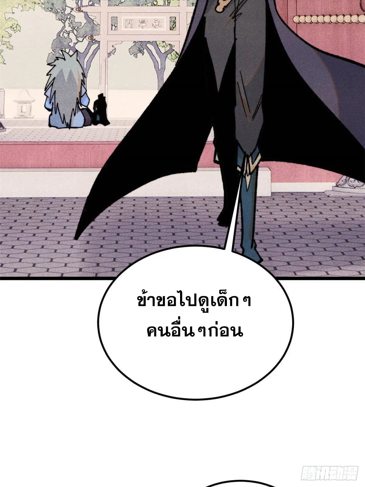 หน้า 46 จาก 79