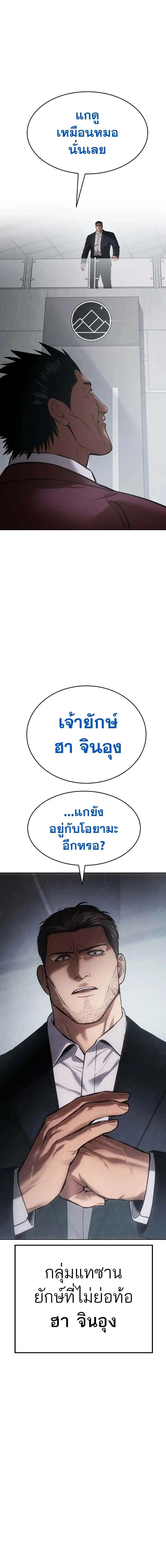 หน้า 36 จาก 37