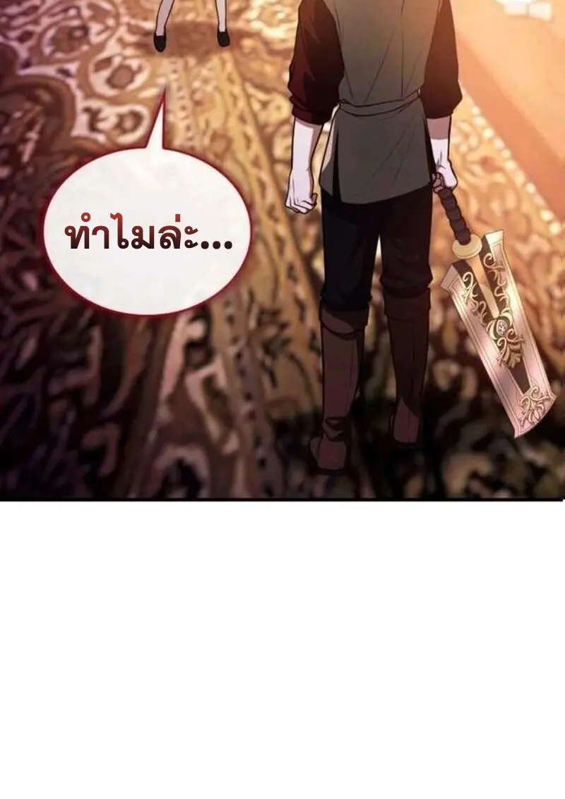 หน้า 47 จาก 158