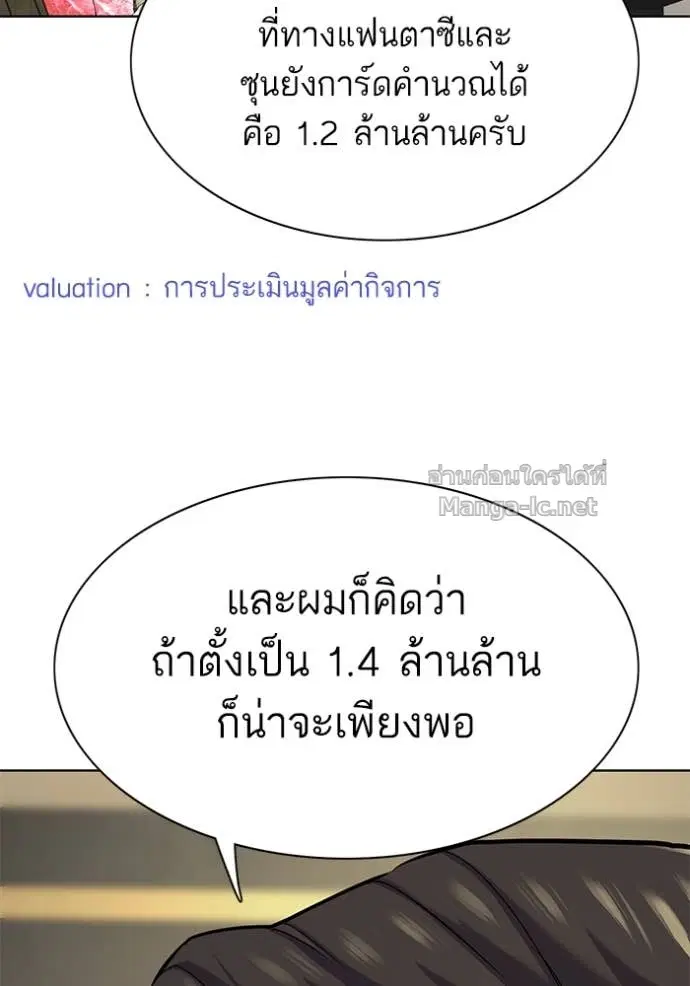 หน้า 83 จาก 135