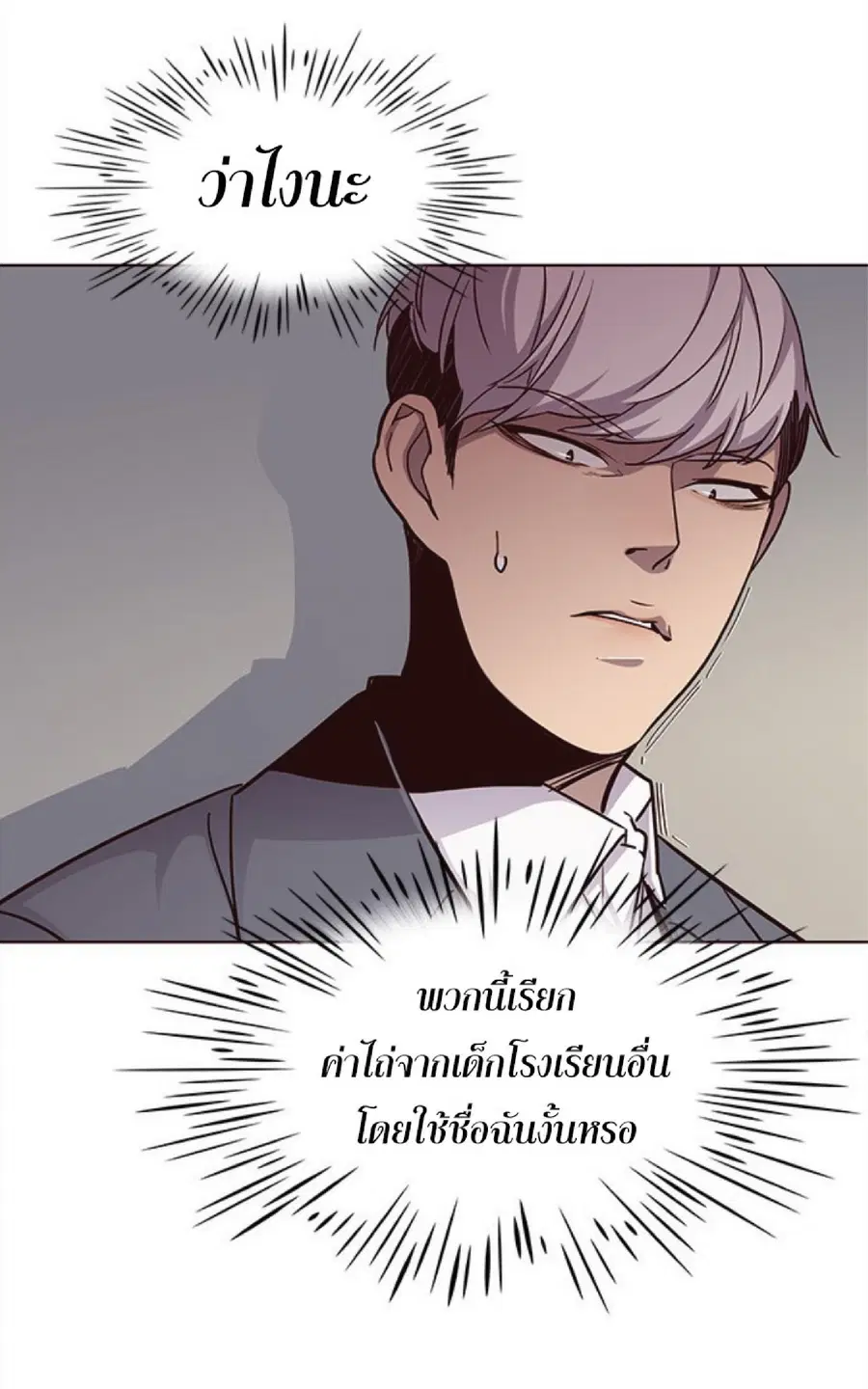 หน้า 83 จาก 94