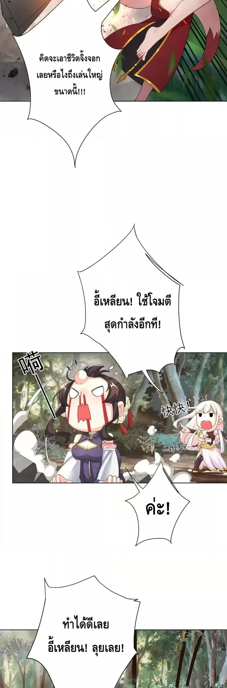 หน้า 12 จาก 22