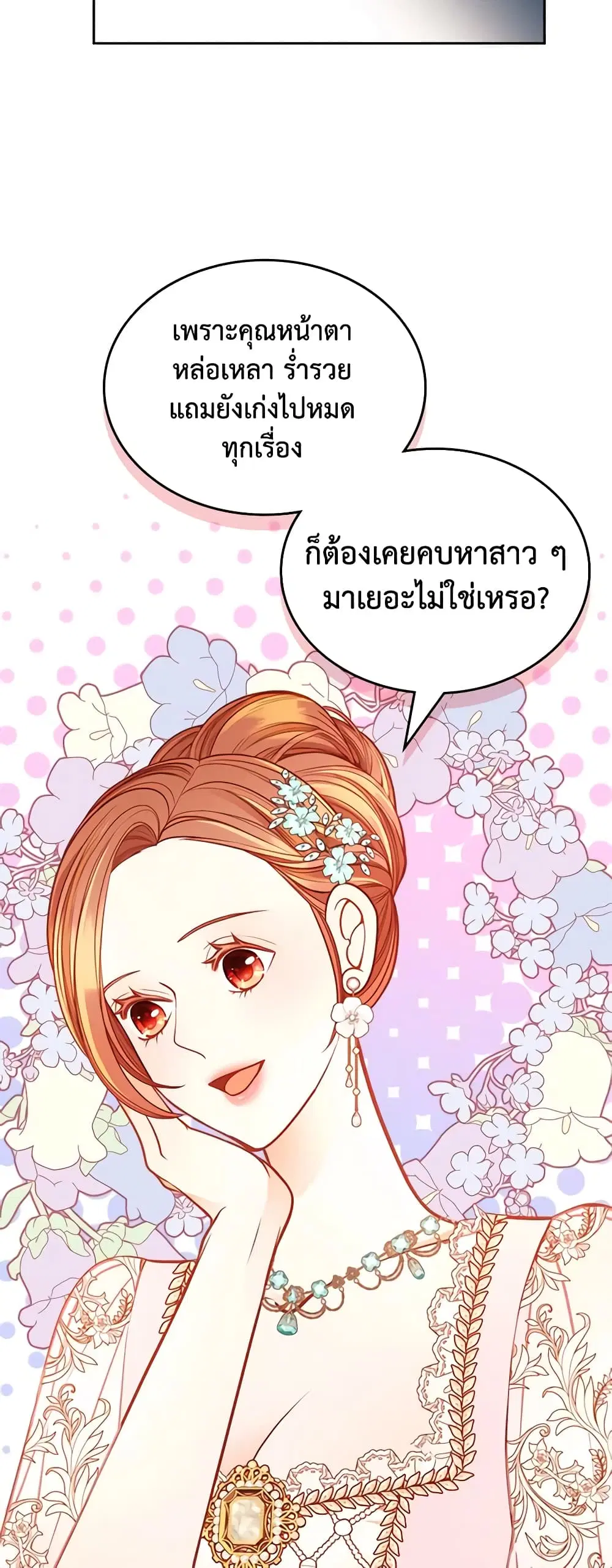 หน้า 20 จาก 43