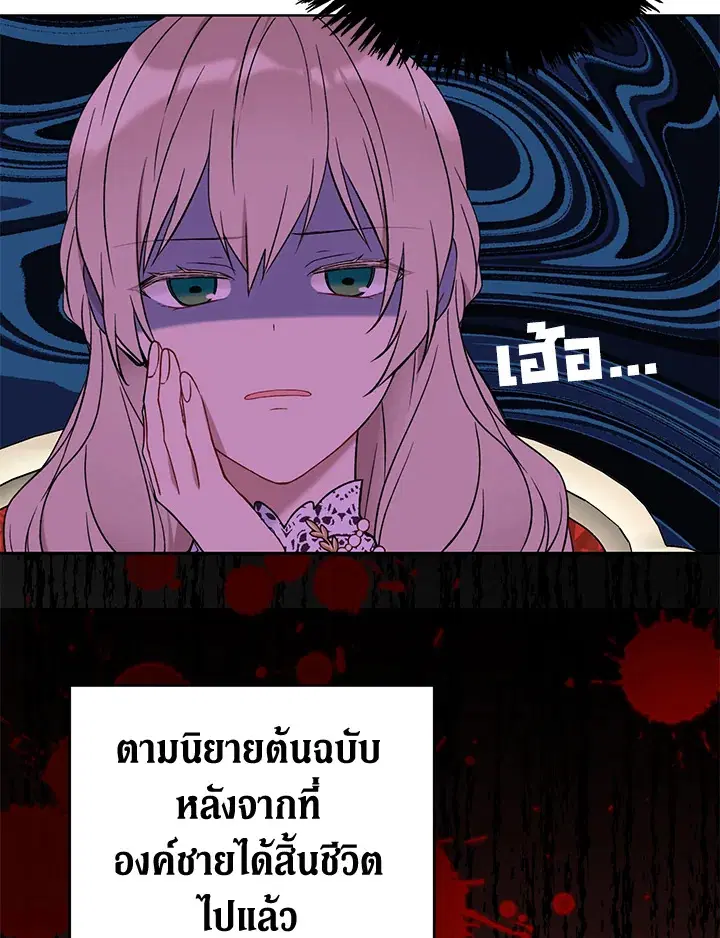 หน้า 25 จาก 78