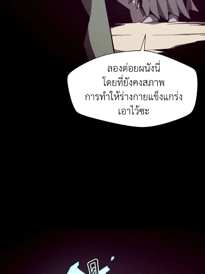 หน้า 81 จาก 121