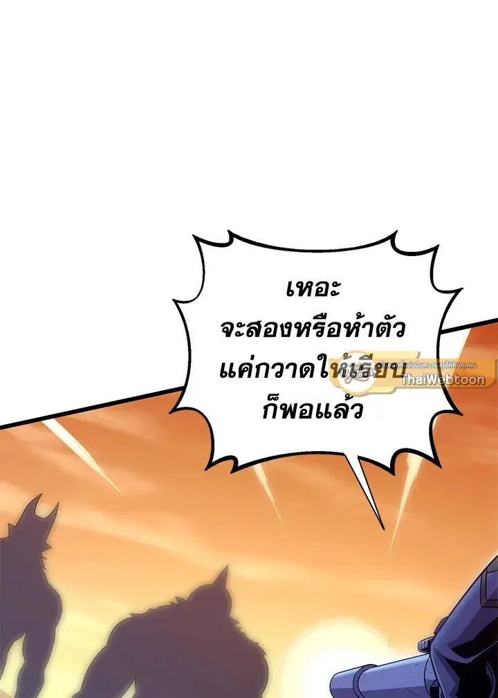 หน้า 9 จาก 114