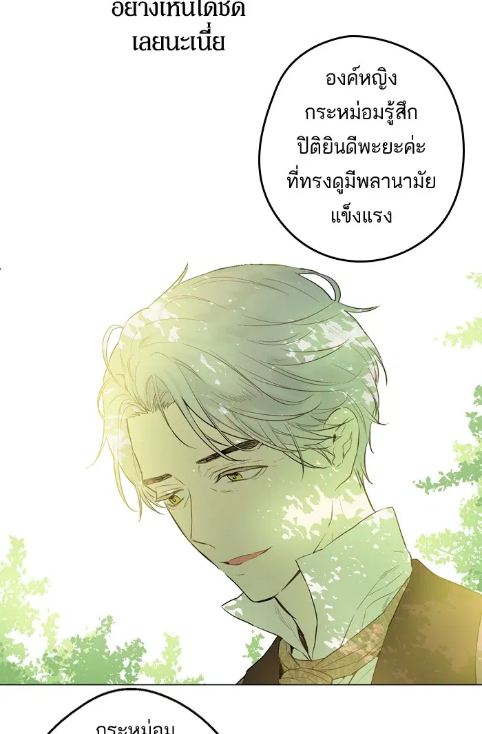 หน้า 42 จาก 110