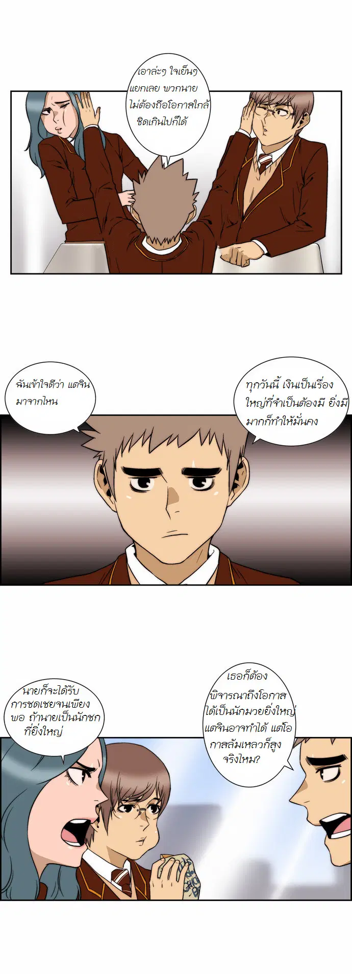 หน้า 9 จาก 18