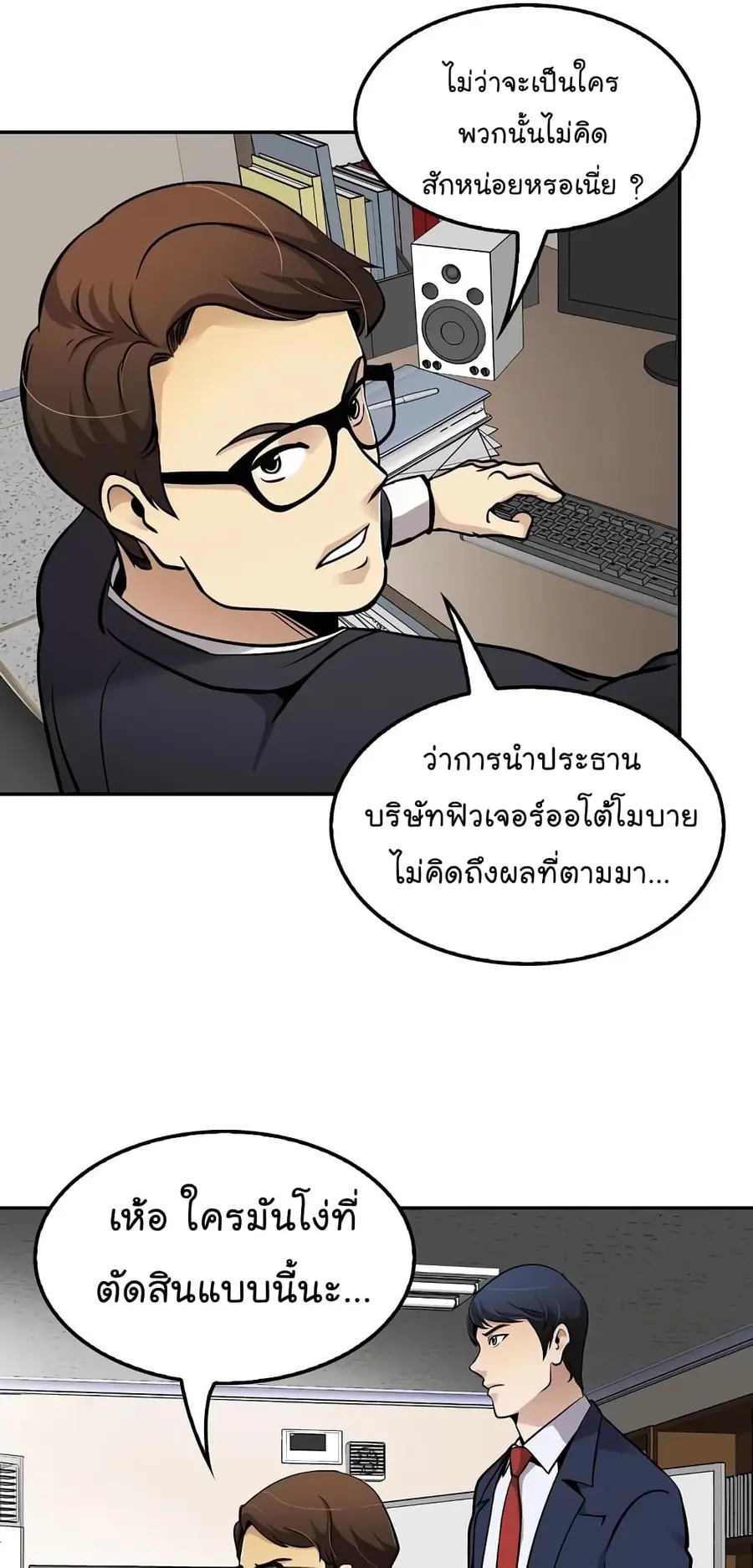 หน้า 17 จาก 64