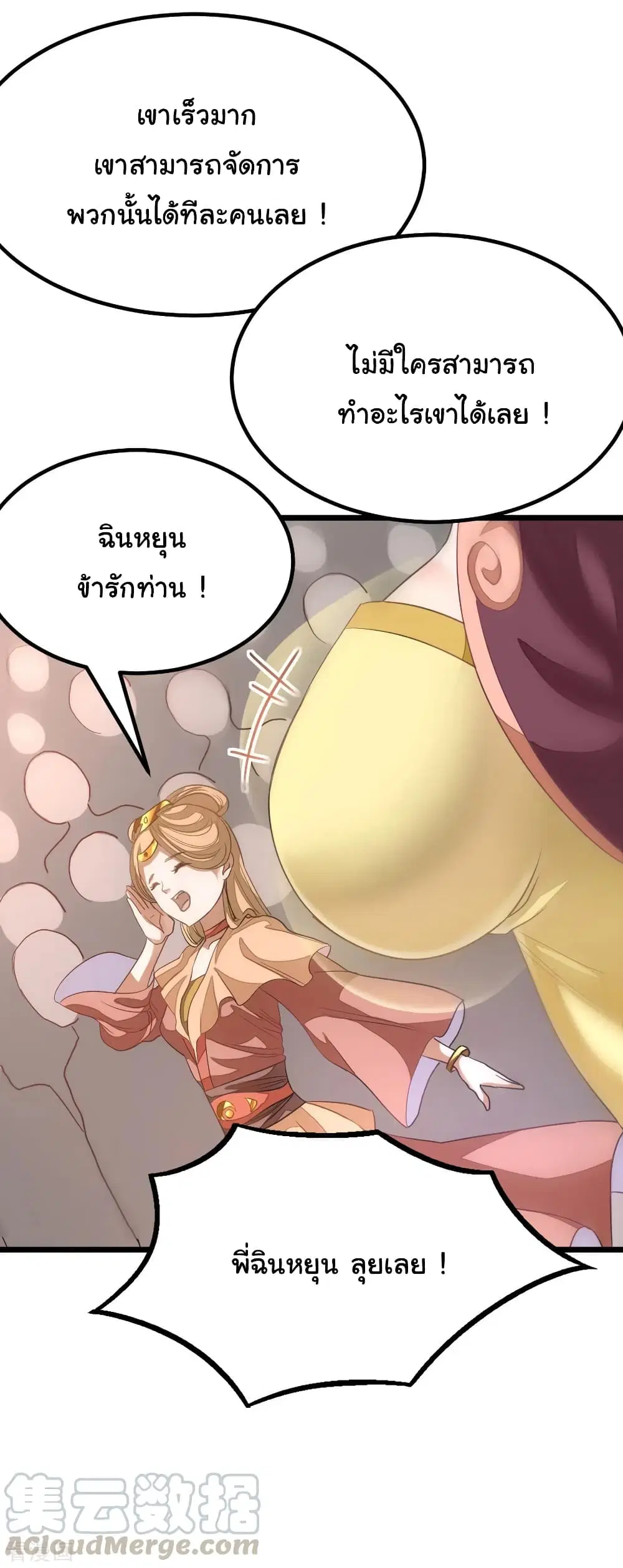 หน้า 26 จาก 30