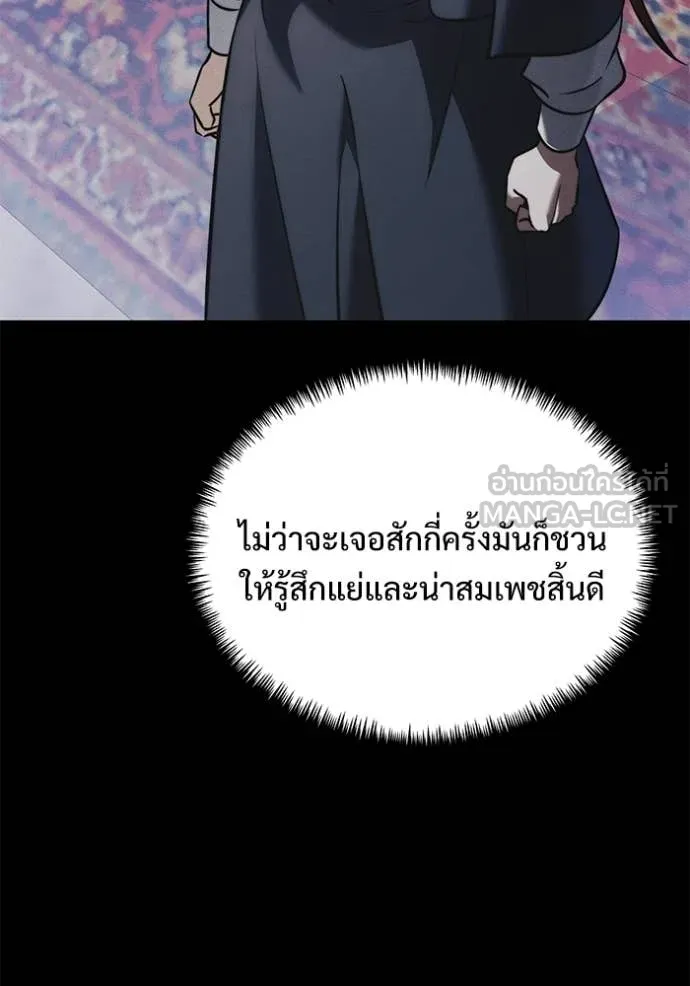 หน้า 120 จาก 166