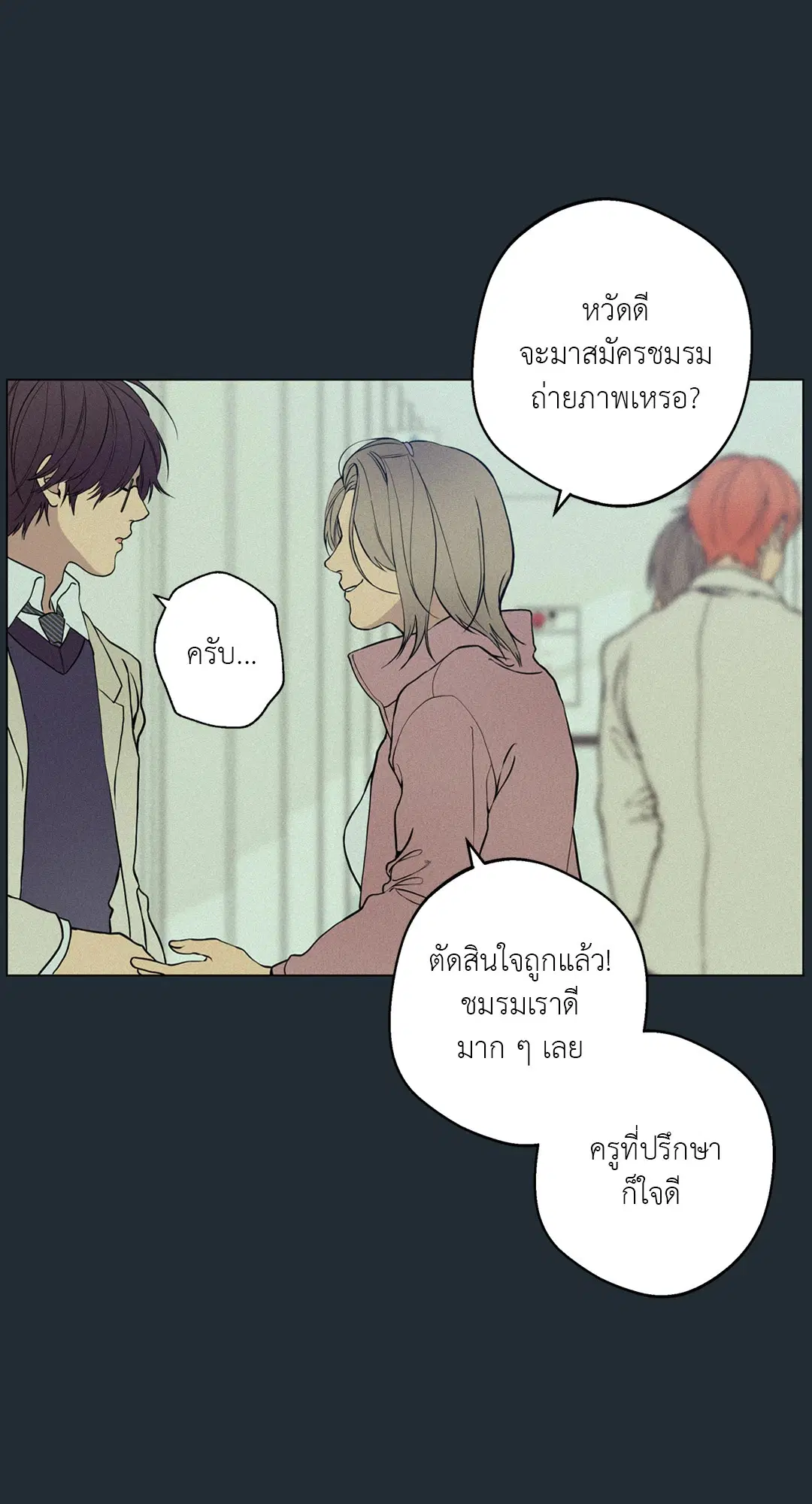 หน้า 97 จาก 176