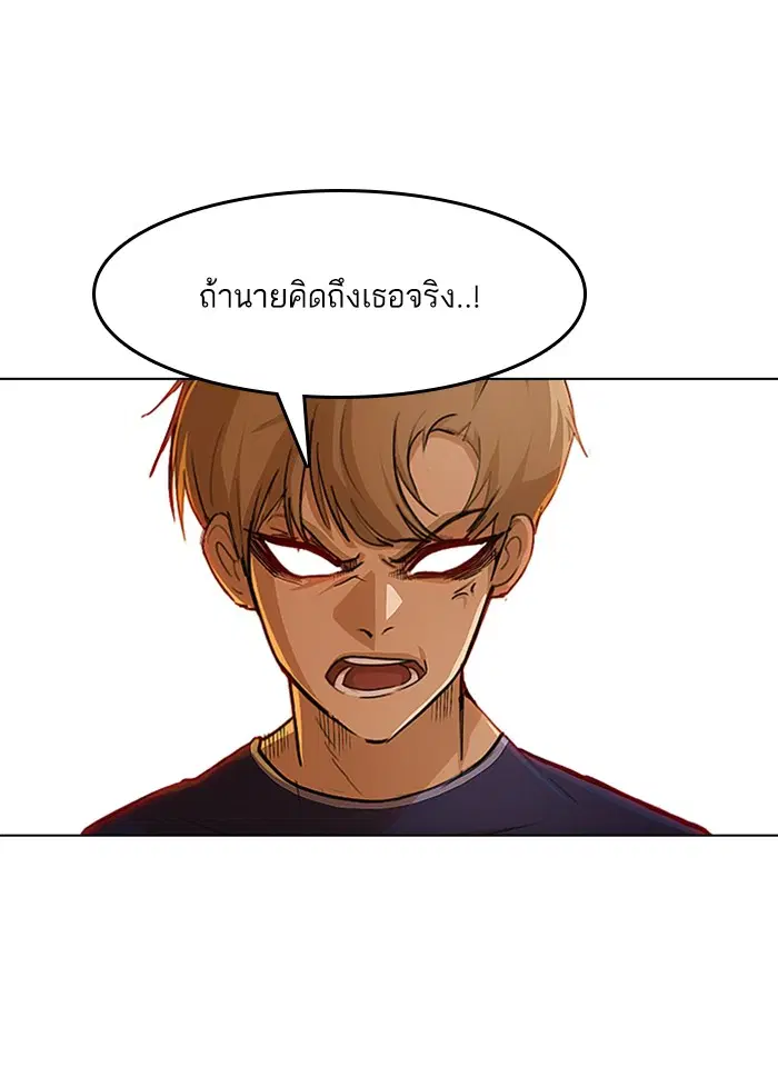 หน้า 87 จาก 147