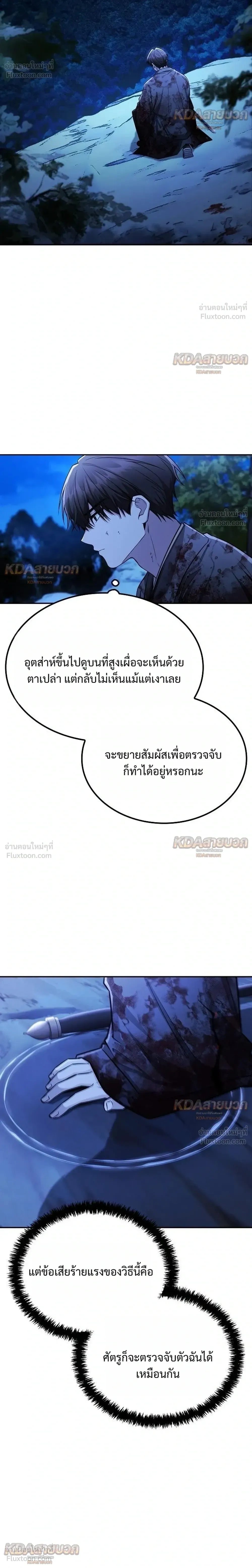 หน้า 10 จาก 31
