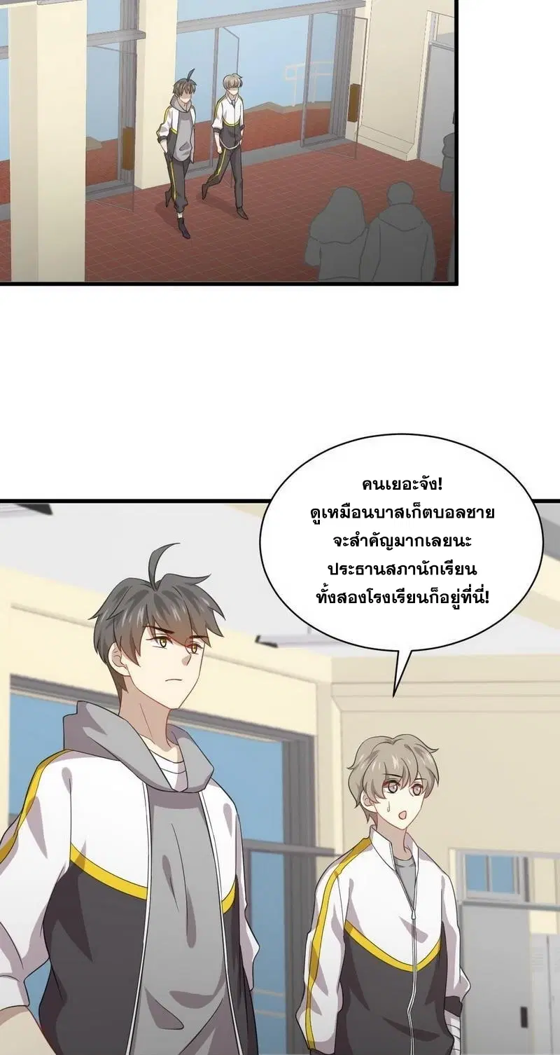 หน้า 18 จาก 35