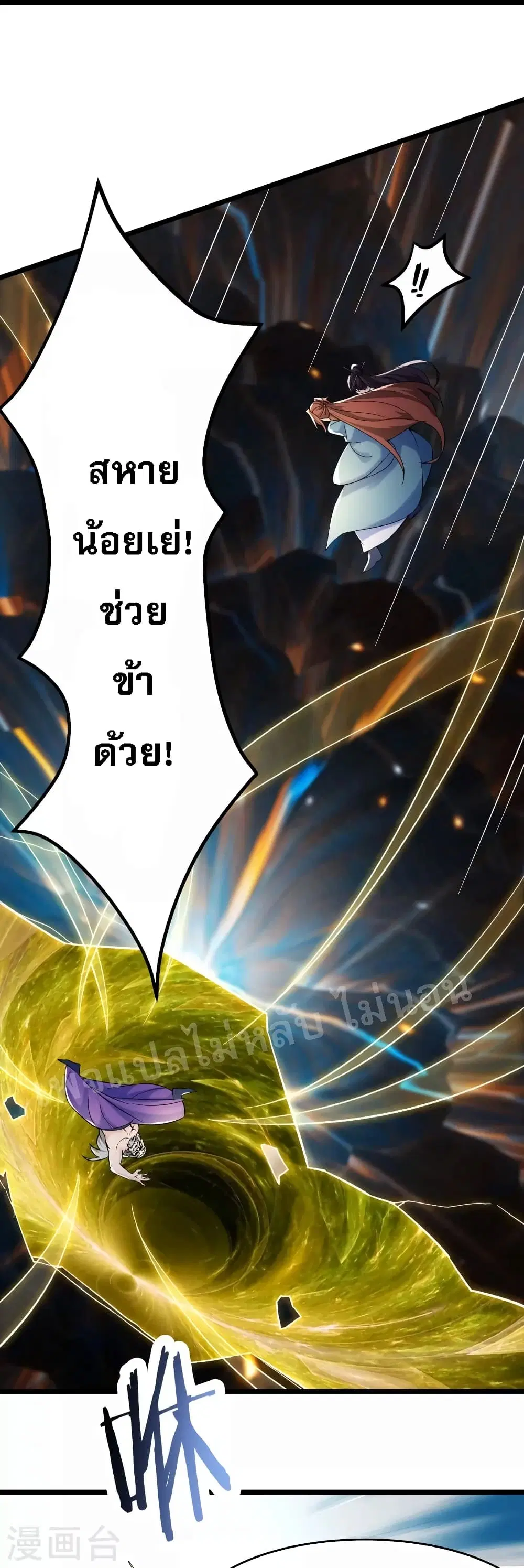 หน้า 14 จาก 38