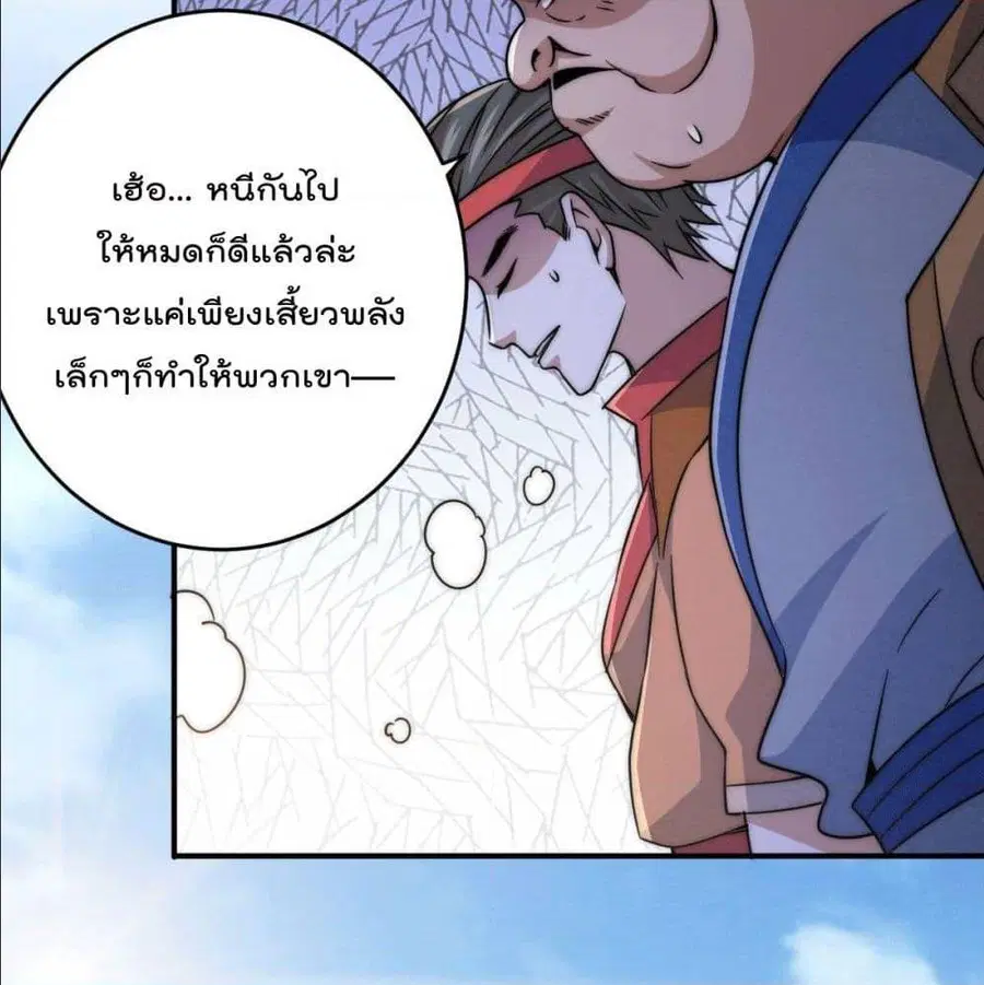หน้า 6 จาก 85