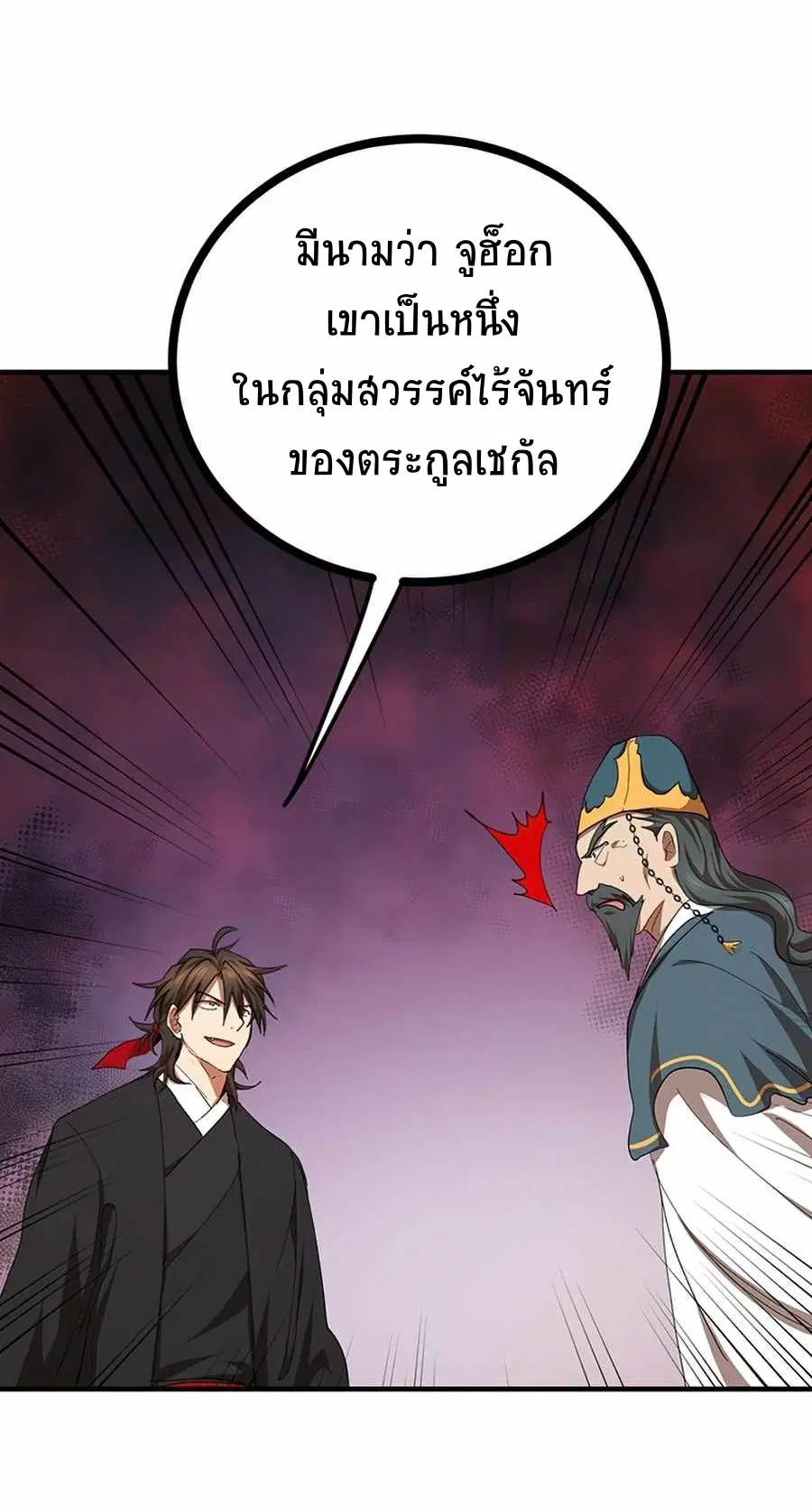 หน้า 56 จาก 68