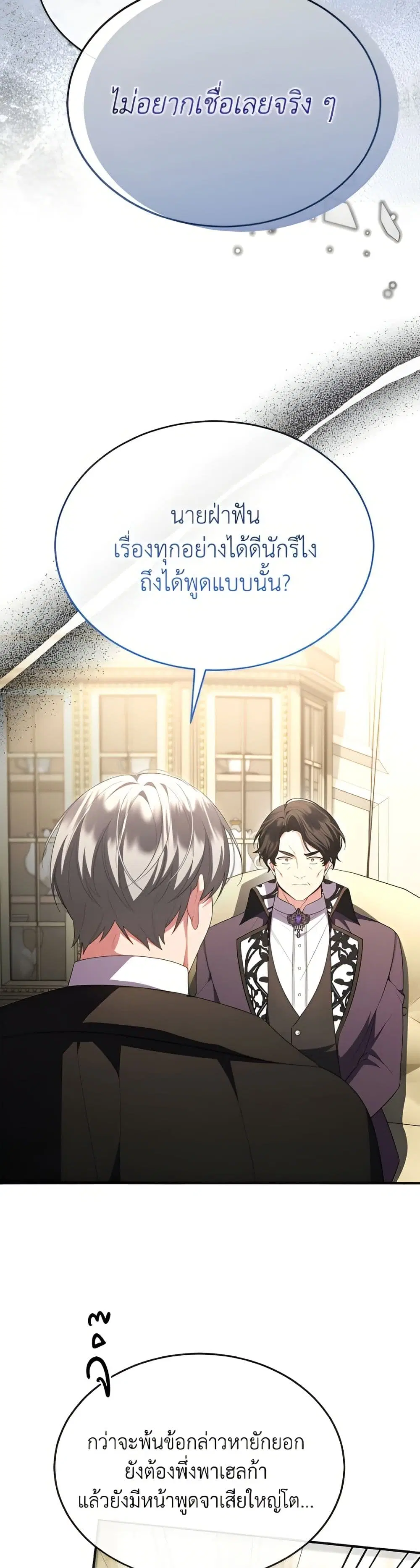 หน้า 18 จาก 52