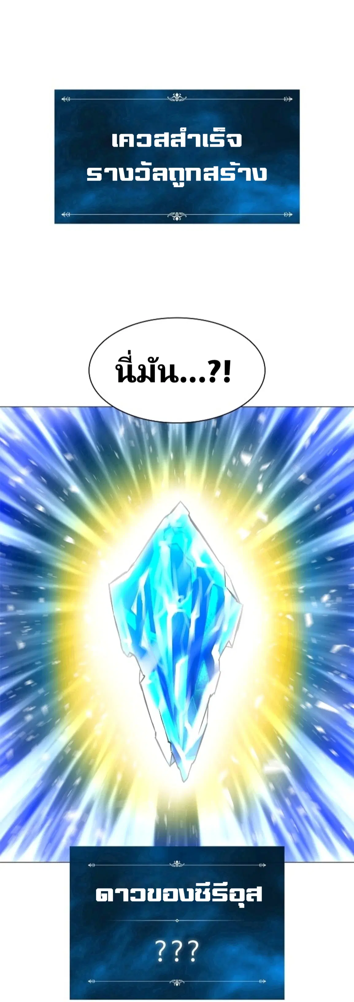 หน้า 53 จาก 60