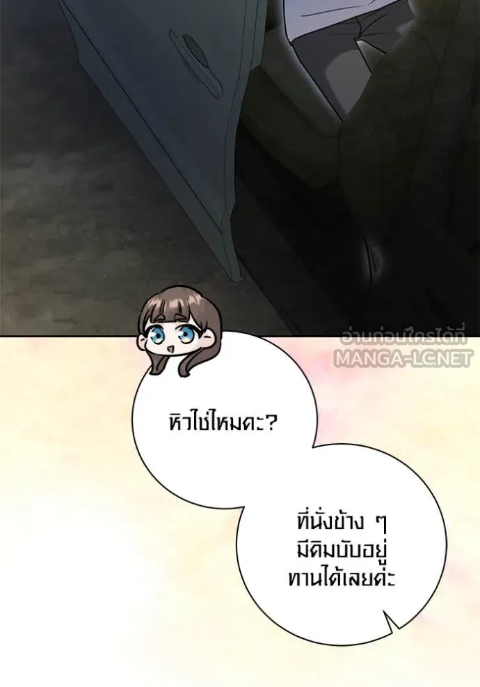 หน้า 9 จาก 150