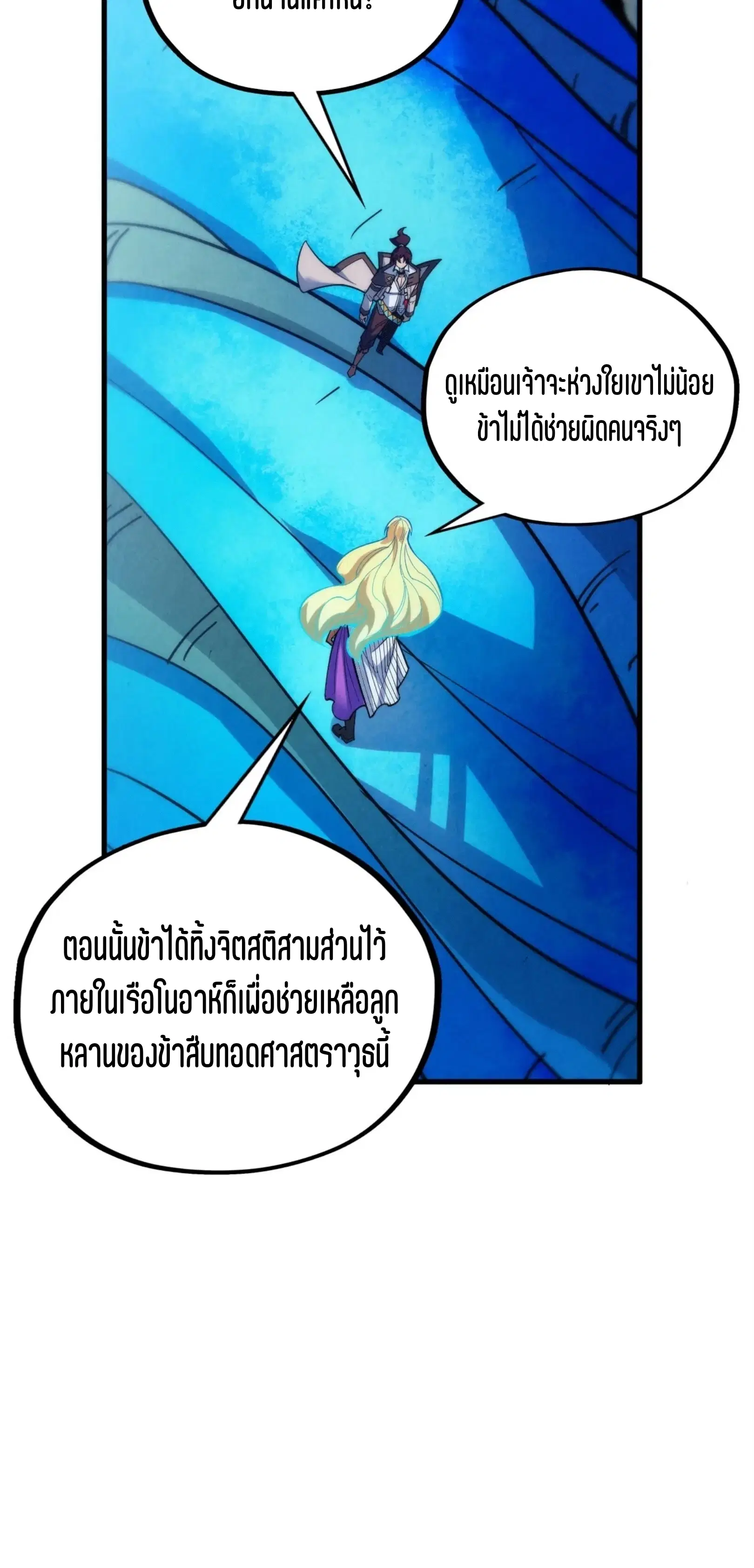 หน้า 45 จาก 76