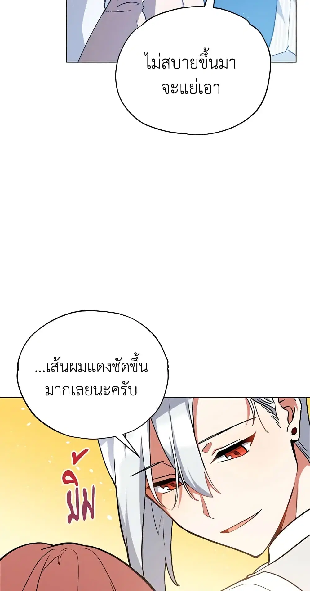 หน้า 44 จาก 50