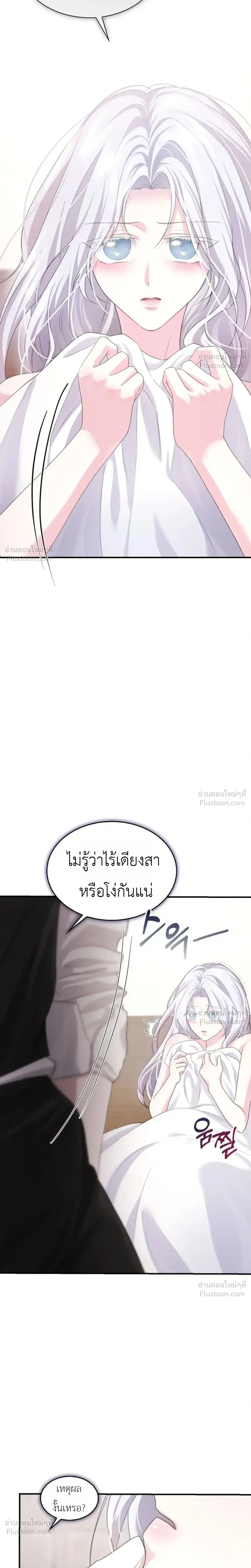 หน้า 22 จาก 29