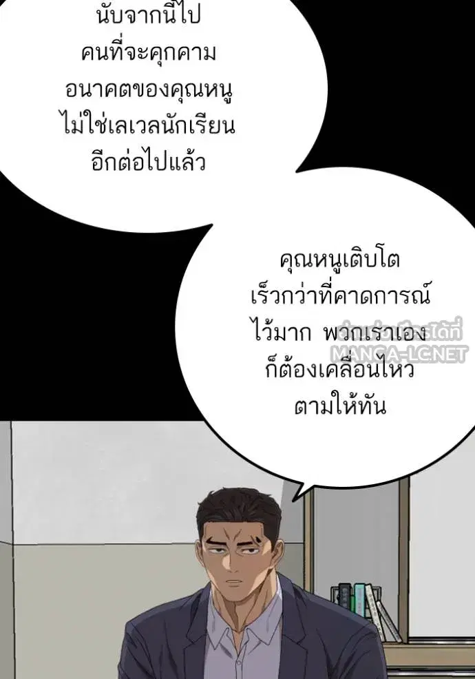 หน้า 35 จาก 133