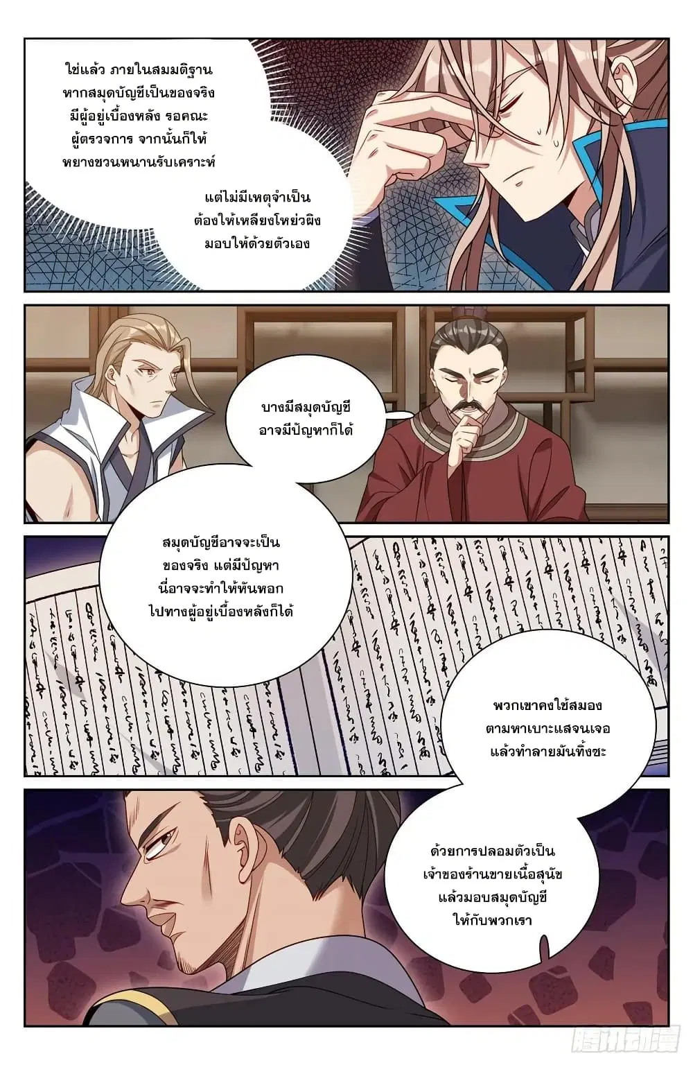 หน้า 17 จาก 18