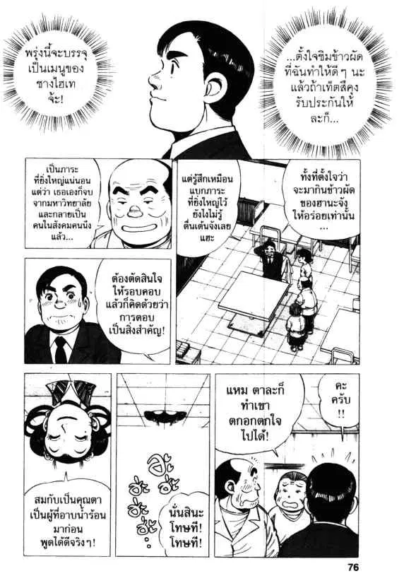 หน้า 18 จาก 28