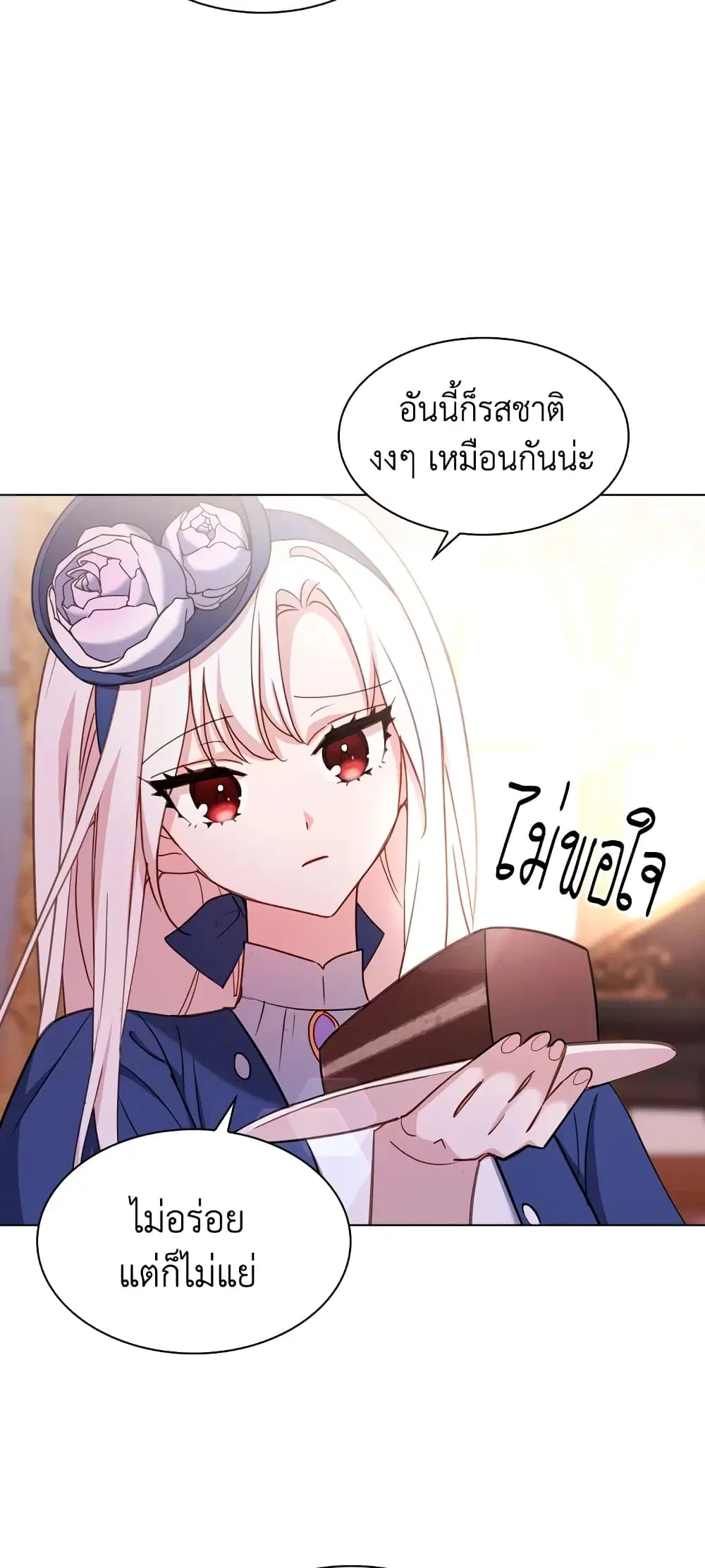 หน้า 37 จาก 43