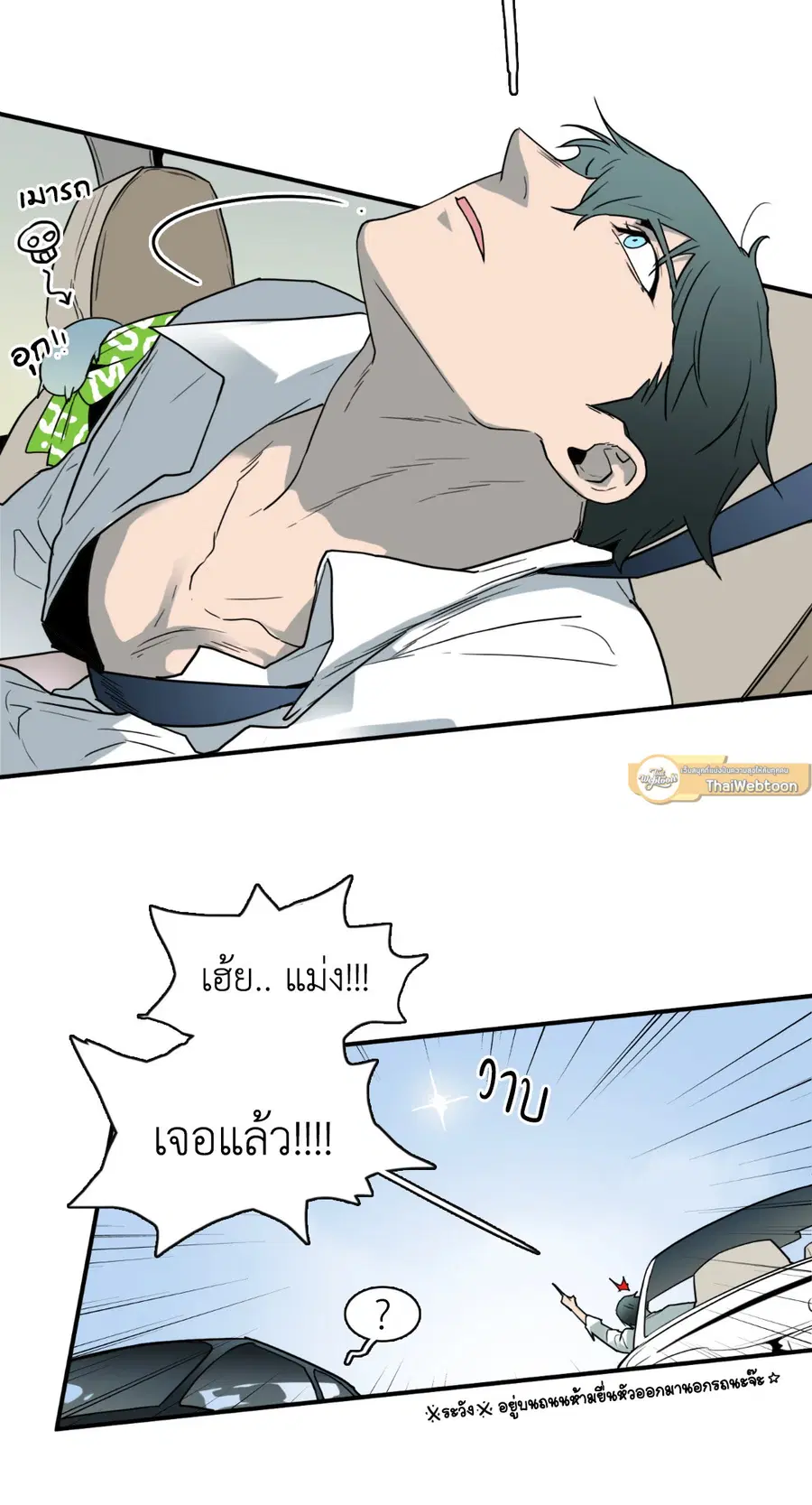 หน้า 29 จาก 65