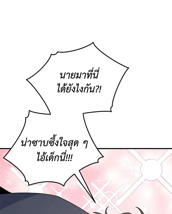 หน้า 8 จาก 128
