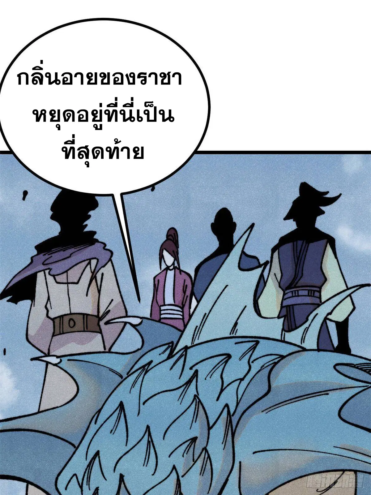 หน้า 17 จาก 78