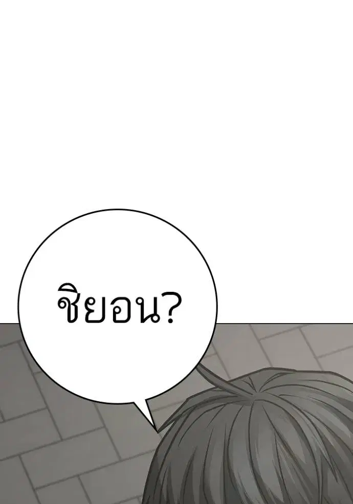 หน้า 80 จาก 187