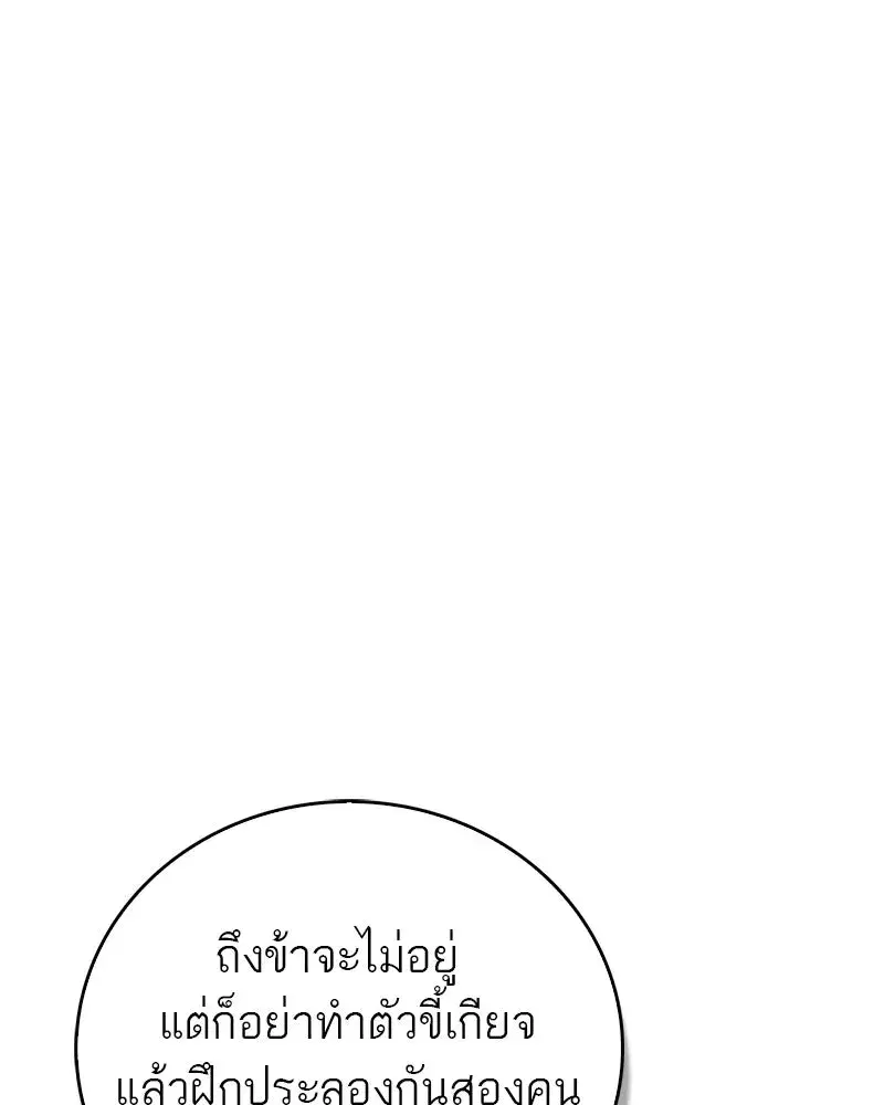 หน้า 80 จาก 162