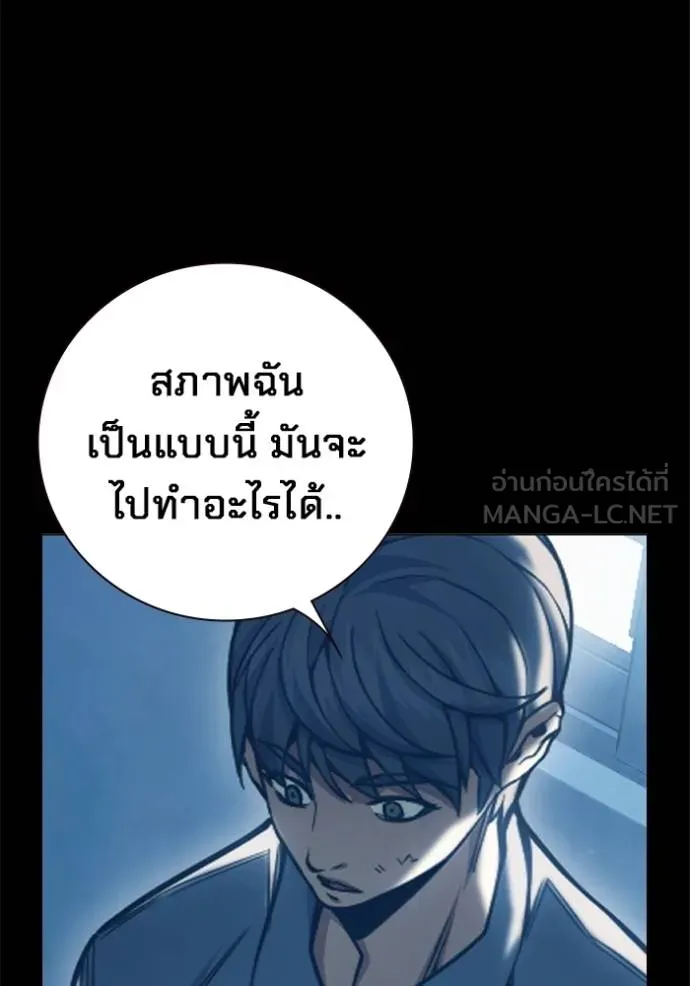 หน้า 102 จาก 261