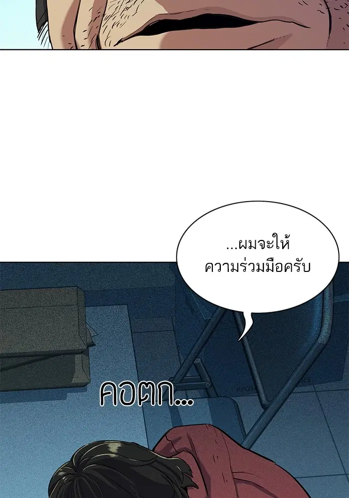 หน้า 65 จาก 130