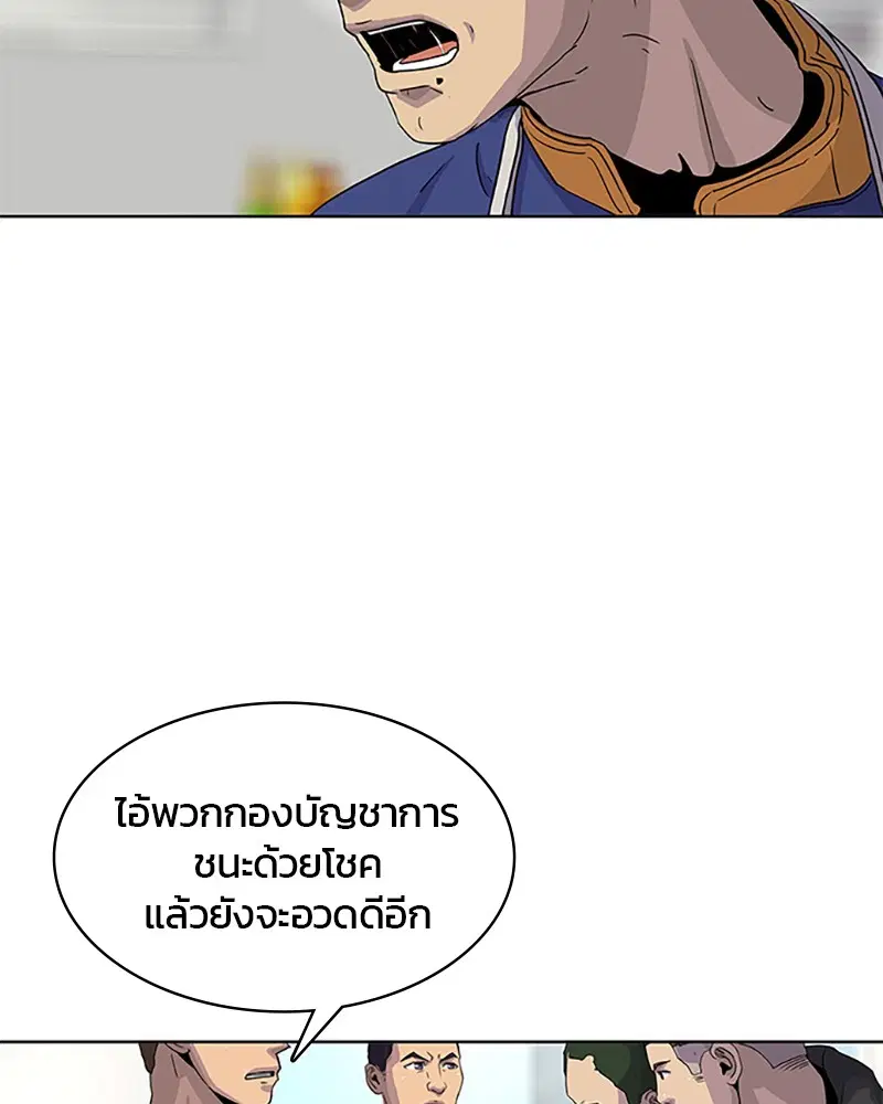 หน้า 76 จาก 100