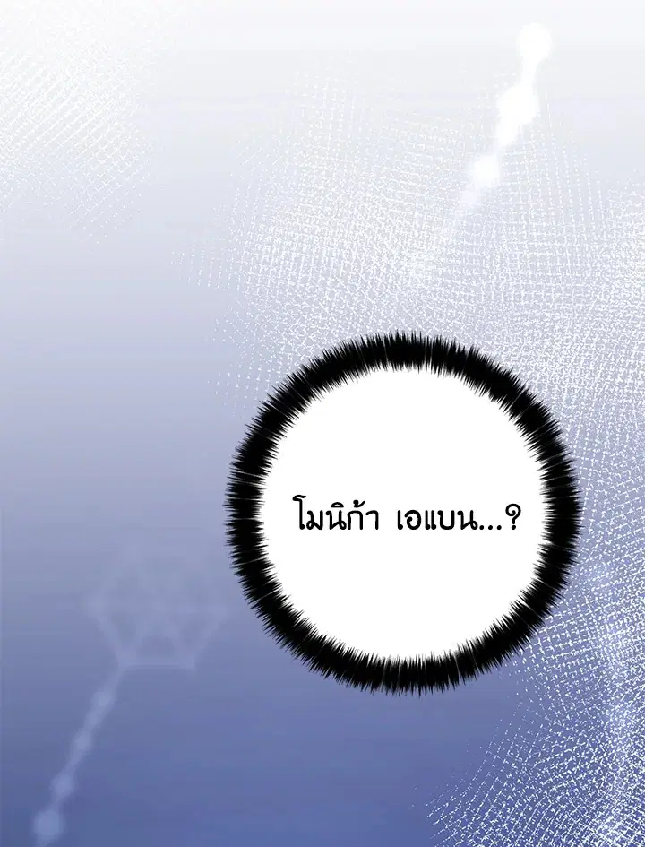 หน้า 2 จาก 122