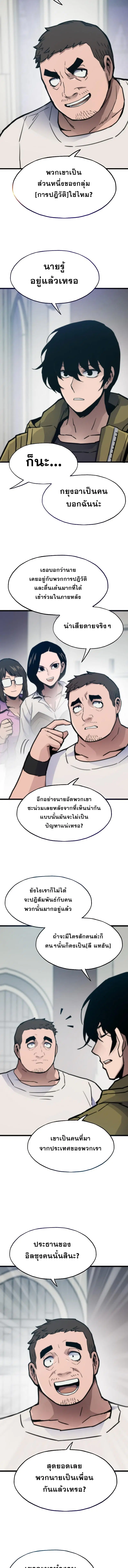 หน้า 2 จาก 18