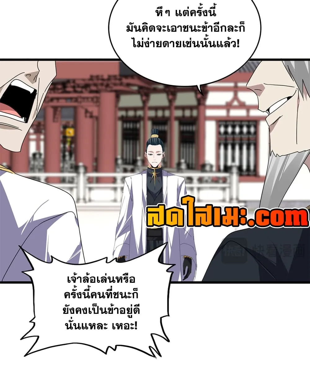 หน้า 6 จาก 54