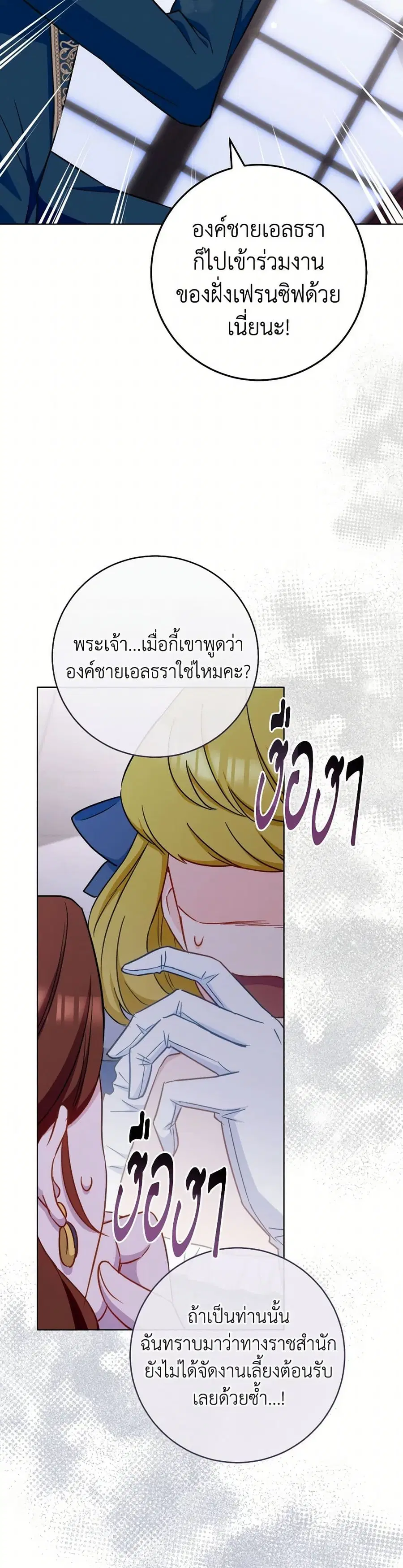 หน้า 15 จาก 39
