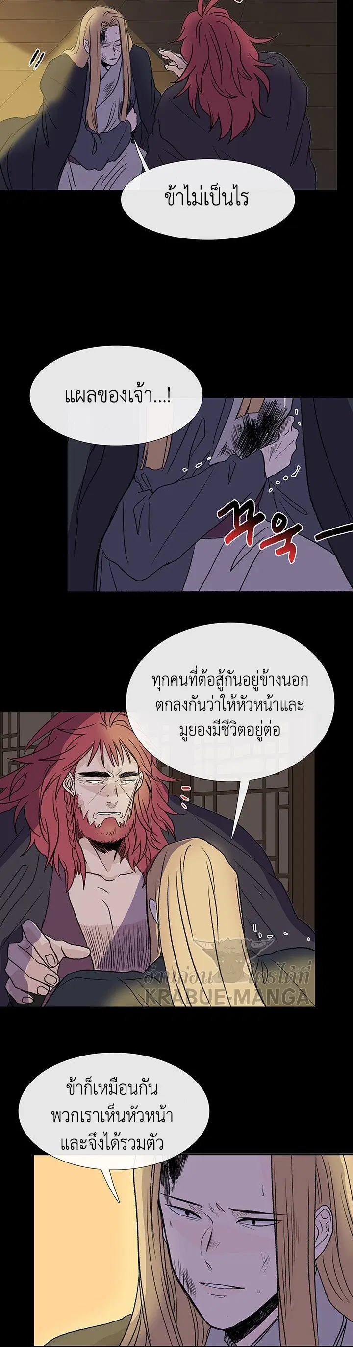 หน้า 8 จาก 24
