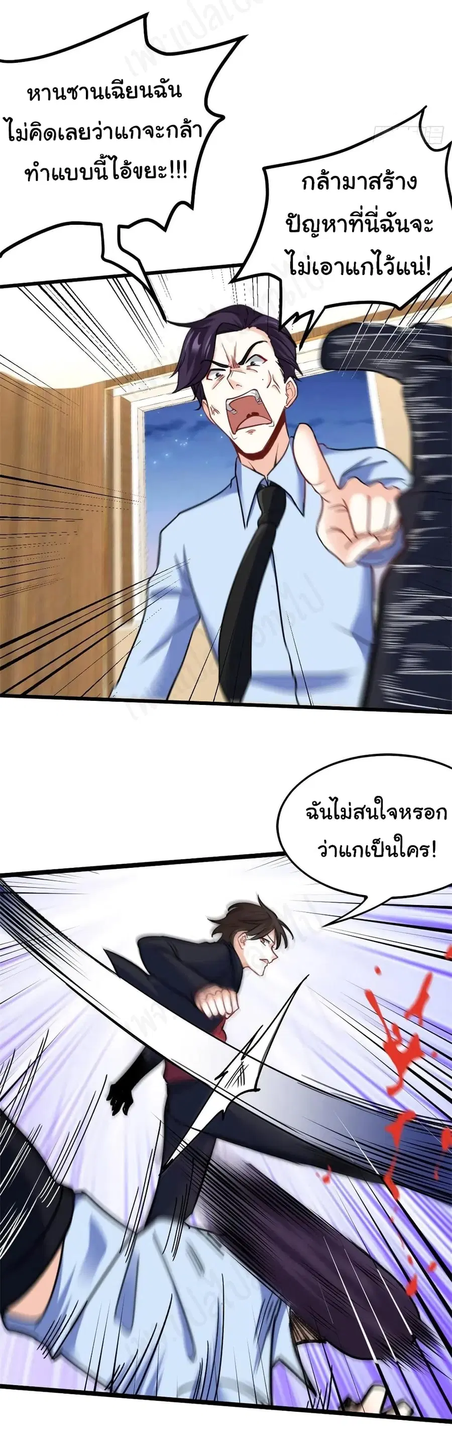 หน้า 16 จาก 24