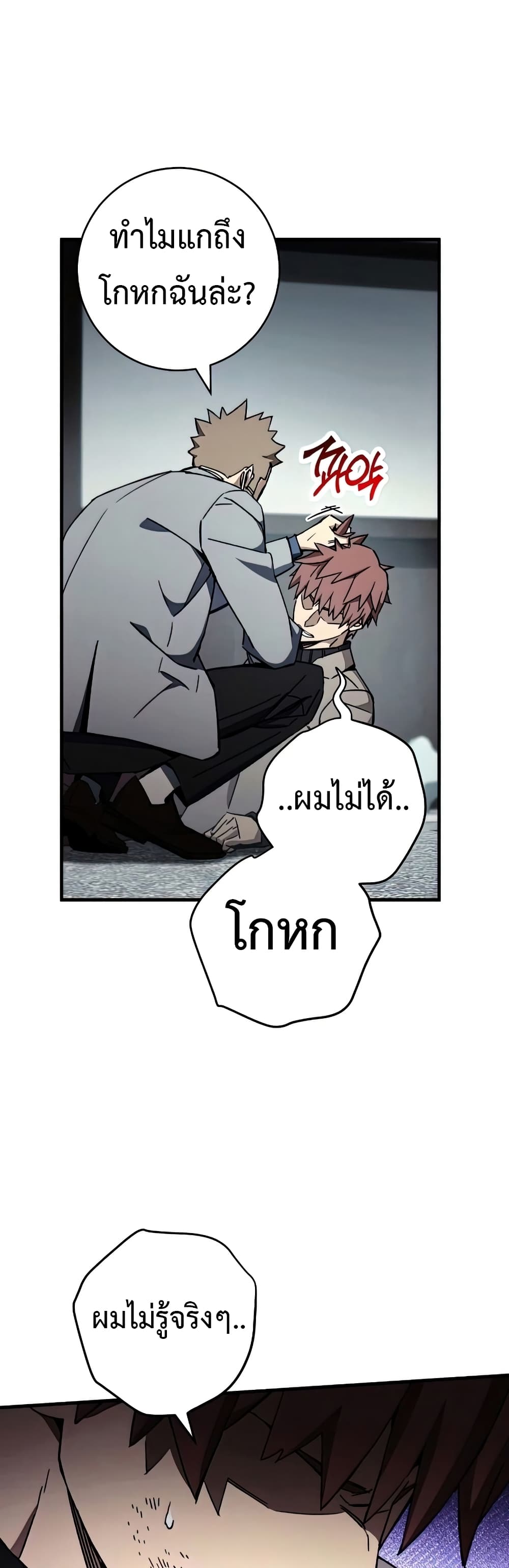 หน้า 22 จาก 62